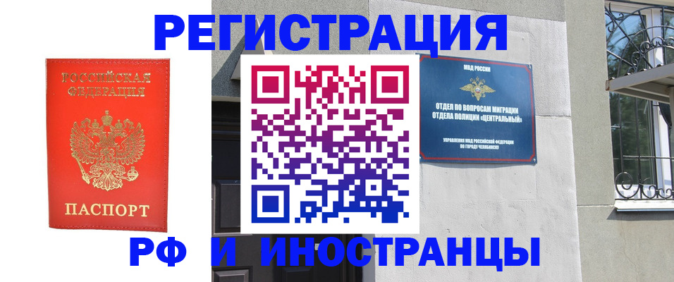 регистрация для дет. сада в Партизанске