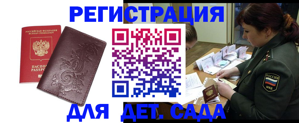 форма 3 в Партизанске