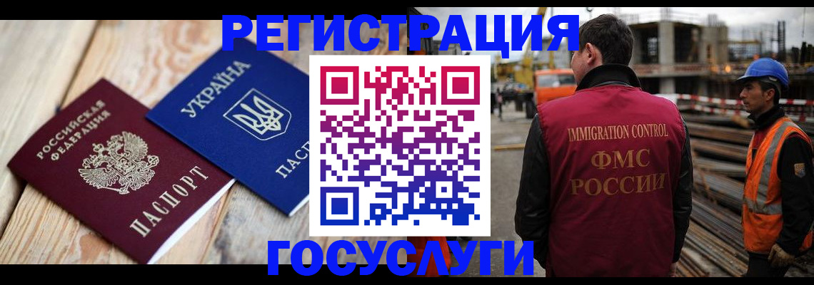 где прописаться в Партизанске
